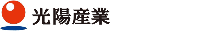 光陽産業株式会社