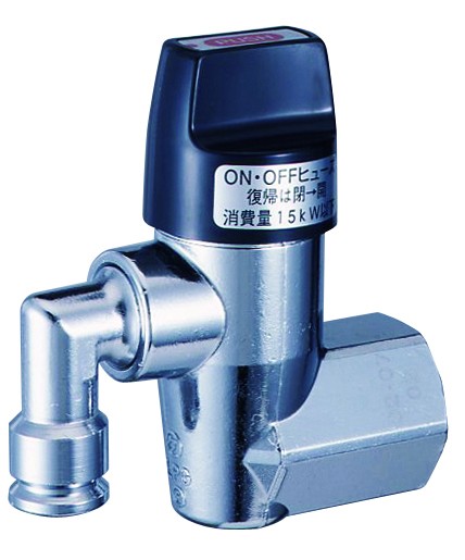 LB一口コンセントON・OFFヒューズガス栓/LPガス用