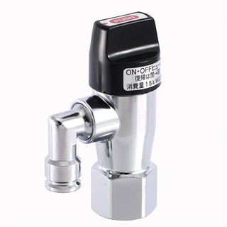 LA一口コンセントON・OFFヒューズガス栓／LPガス用
