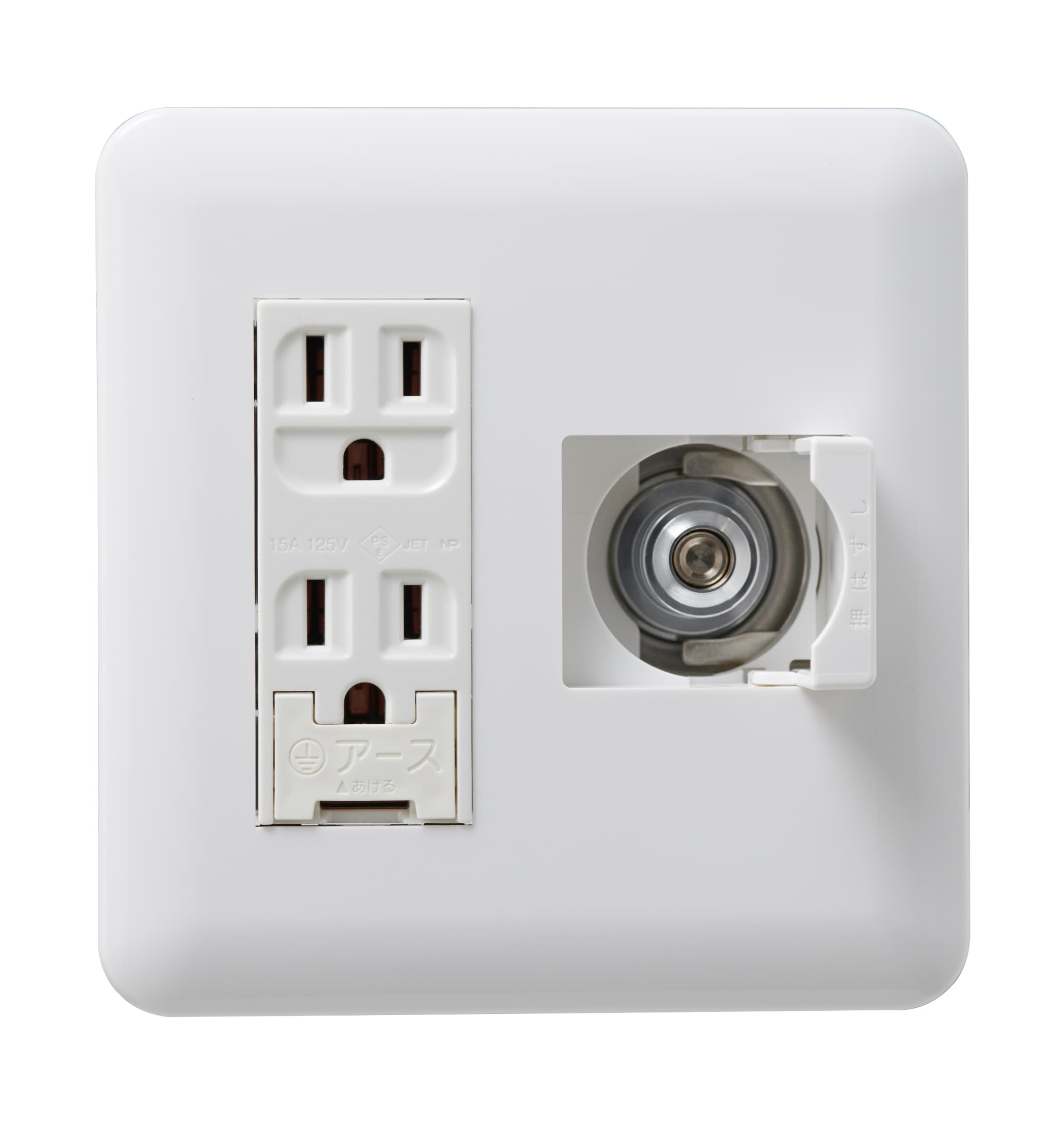 ガスコンセント埋込E二口アース付／都市ガス用