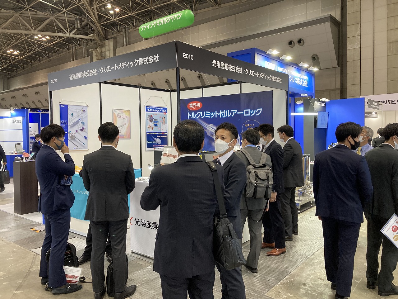 MedtecJapan2022会場風景