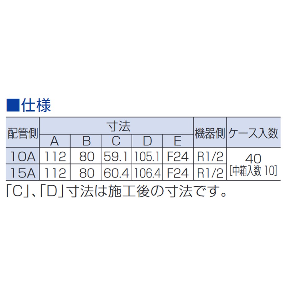 検査孔付フレキULねじガス栓/LPガス用 - (機器接続ガス栓 検査孔付フレキULねじガス栓/LPガス用 - (機器接続ガス栓