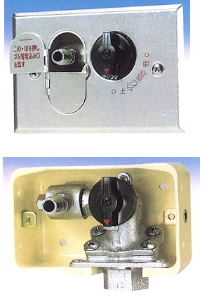 【取替前】既設ガス栓