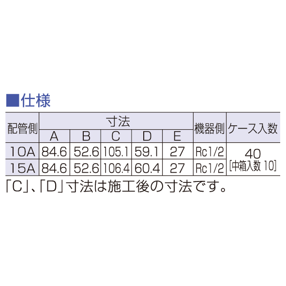 検査孔付フレキULねじガス栓／LPガス用 - （機器接続ガス栓｜機器接続