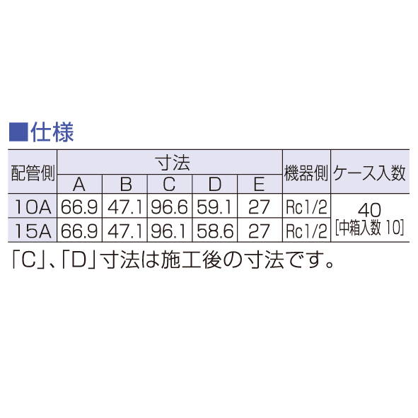 検査孔付ボールULねじガス栓／LPガス用 - （機器接続ガス栓