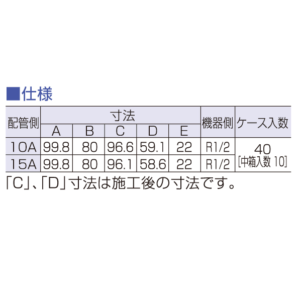 検査孔付ボールULねじガス栓／LPガス用 - （機器接続ガス栓｜機器接続